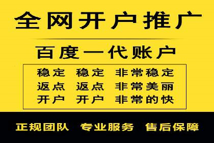 某企业SEM推广竞价代运营前后对比分析