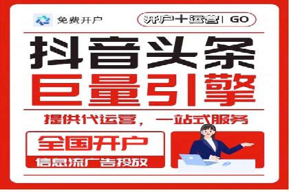 案例分享：竞价推广代运营助企业品牌知名度提升