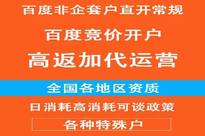 信息流广告推广未来趋势与案例预测